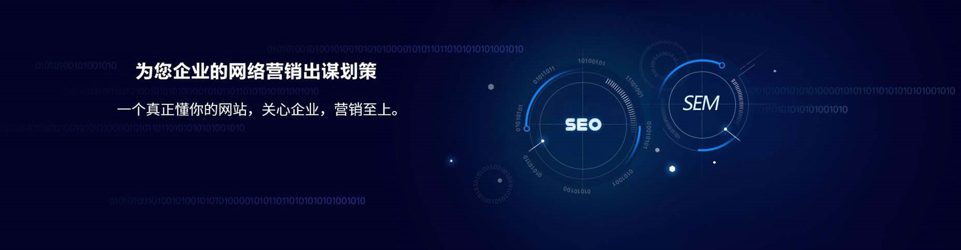 三门峡信息流投放